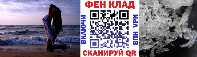 нарко площадка формула Лебедянь Amphetamine VHQ kraken зеркало
