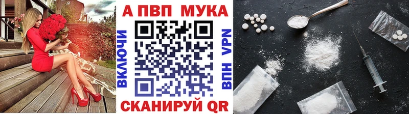 нарко площадка наркотические препараты  Лебедянь  Alpha-PVP Crystall  МЕГА ССЫЛКА 