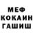 Cocaine FishScale medvedi070707