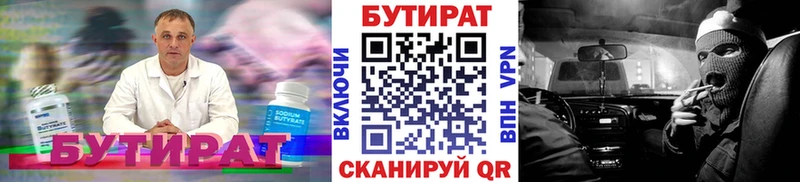 наркошоп  MEGA ссылки  Бутират BDO  Лебедянь 
