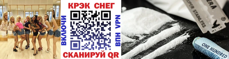Cocaine Колумбийский  как найти наркотики  hydra ТОР  Лебедянь 