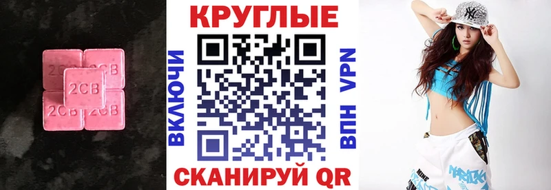 Экстази Cube  где купить наркоту  Лебедянь 