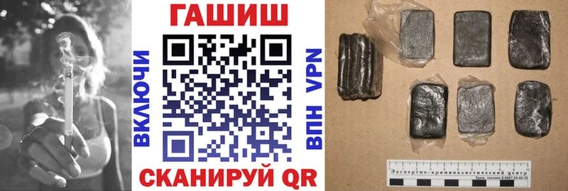 магазин продажи   Лебедянь  Гашиш Ice-O-Lator 