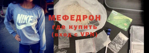 скорость Абдулино