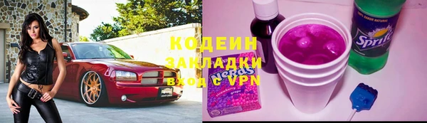 героин Абинск