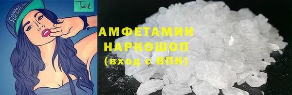 героин Абинск