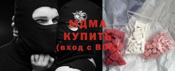 COCAINE Алексеевка