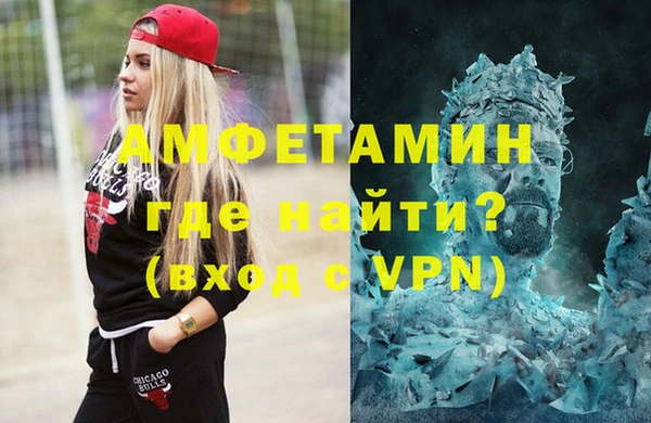 ALPHA PVP Абаза