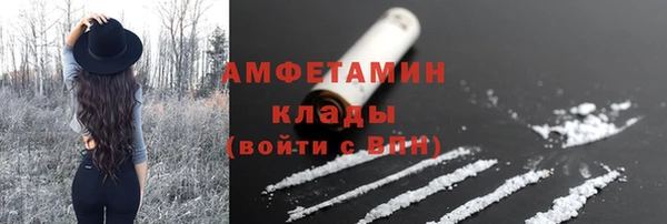 героин Абинск