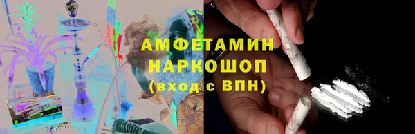 COCAINE Алексеевка