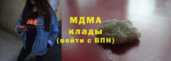 COCAINE Алексеевка