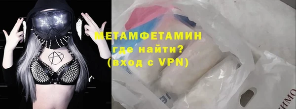 ALPHA PVP Абаза
