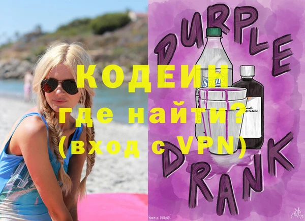 героин Абинск
