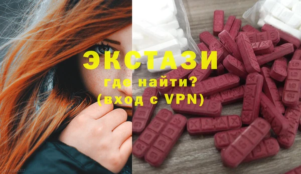 COCAINE Алексеевка