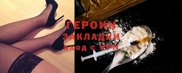 героин Абинск