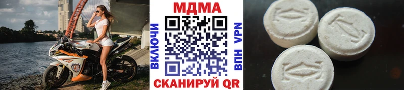 MDMA crystal  Лебедянь 