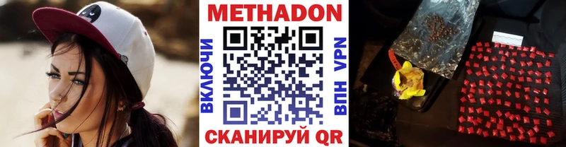 купить закладку  Лебедянь  Метадон methadone 