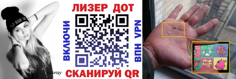 Наркотические марки 1,8мг купить Лебедянь