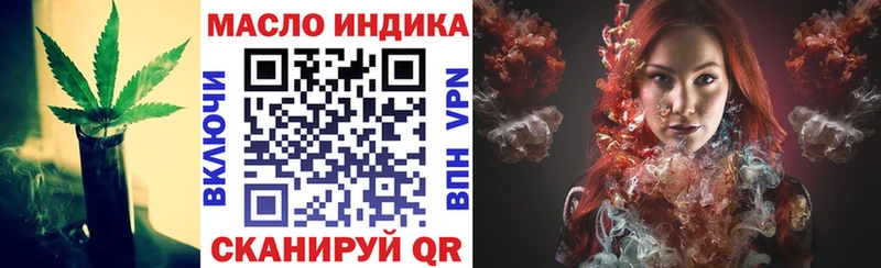 ТГК Wax  Лебедянь 