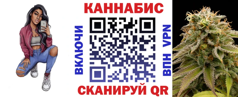 Конопля AK-47  Лебедянь 